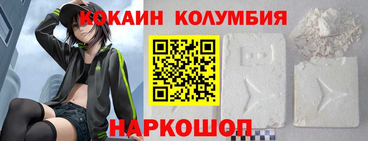 Cocaine 98% Елец