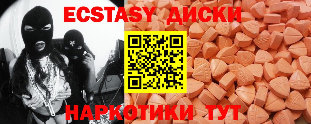 Экстази бентли Елец