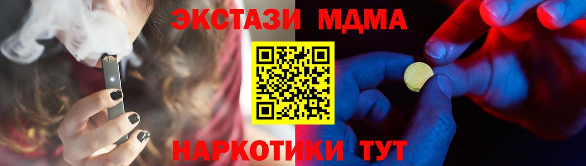Ecstasy круглые  Экстази Punisher  blacksprut зеркало  Елец  Вход с VPN  Ecstasy 