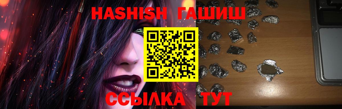 Елец  Гашиш  Вход с VPN  ГАШ AMNESIA HAZE 