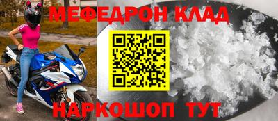 спайс Коммунар