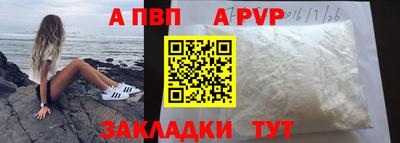 a pvp Комсомольск-на-Амуре