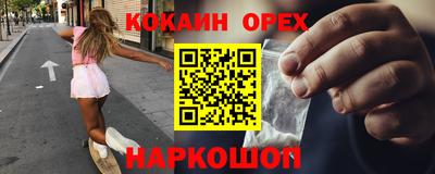 спайс Коммунар