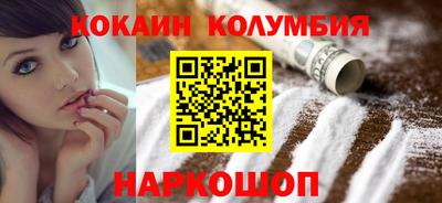 спайс Коммунар