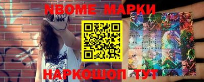 спайс Коммунар