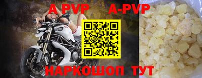 a pvp Комсомольск-на-Амуре