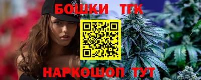 спайс Коммунар