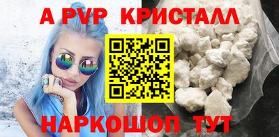 спайс Коммунар