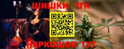 спайс Коммунар