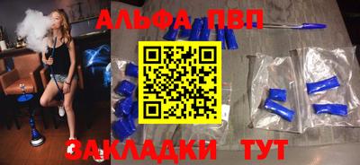 a pvp Комсомольск-на-Амуре
