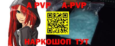 a pvp Комсомольск-на-Амуре