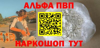 a pvp Комсомольск-на-Амуре