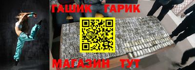 спайс Коммунар