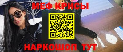 спайс Коммунар