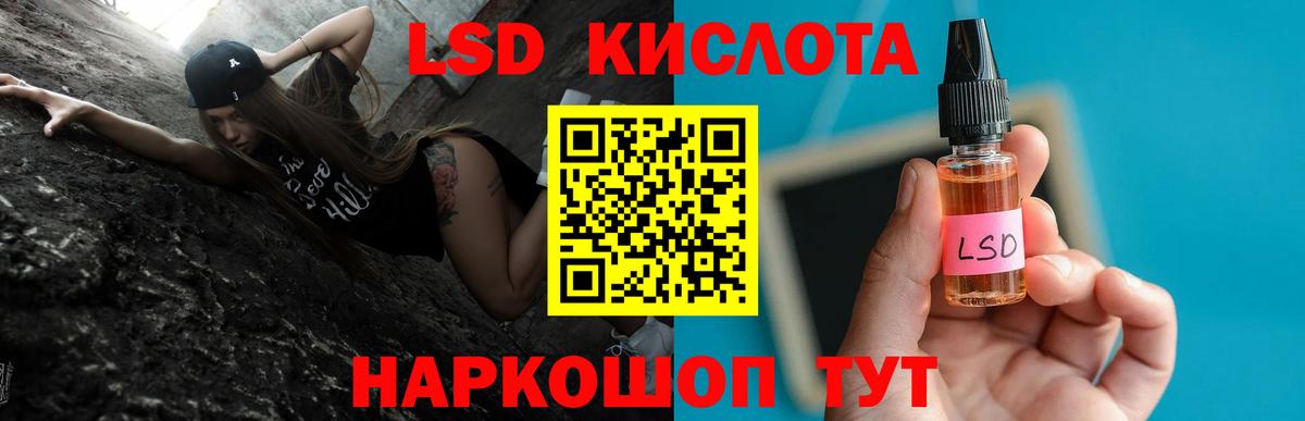 Лсд 25 экстази ecstasy  MEGA онион  Елец  Вход с VPN  LSD-25 экстази кислота  LSD-25 экстази 