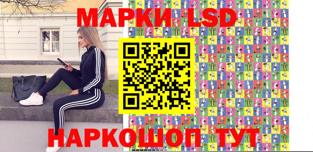 Наркотические марки 1,8мг  Наркотические марки  Елец  Вход с VPN 