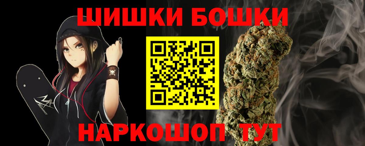 МАРИХУАНА индика Елец