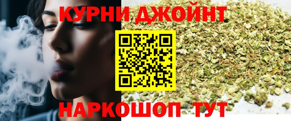 Шишки марихуана AK-47  Бошки Шишки план  Марихуана гибрид  Бошки марихуана сатива  Елец  Вход с VPN 